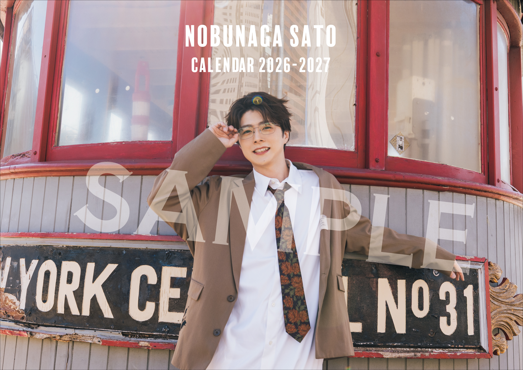 NOBUNAGA SATO CALENDAR 2026-2027」一般販売（先着）開始